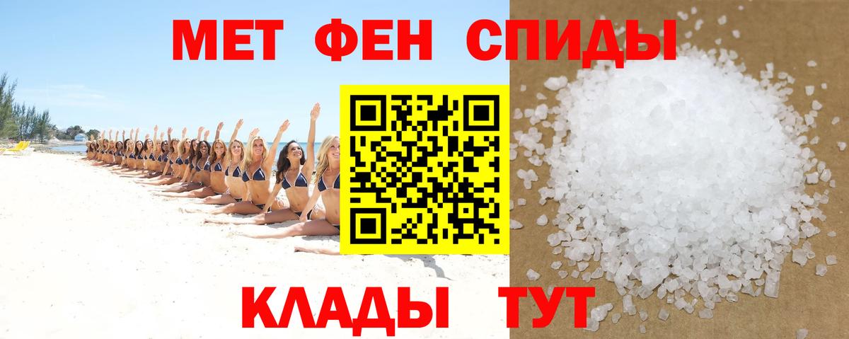 Добрянка  Amphetamine  Вход с VPN  АМФ Premium 