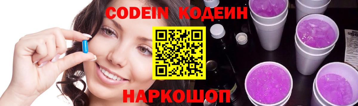 Добрянка  Вход с VPN  Гашиш  КОКАИН  Меф   Меф МЯУ МЯУ  ГАШ 