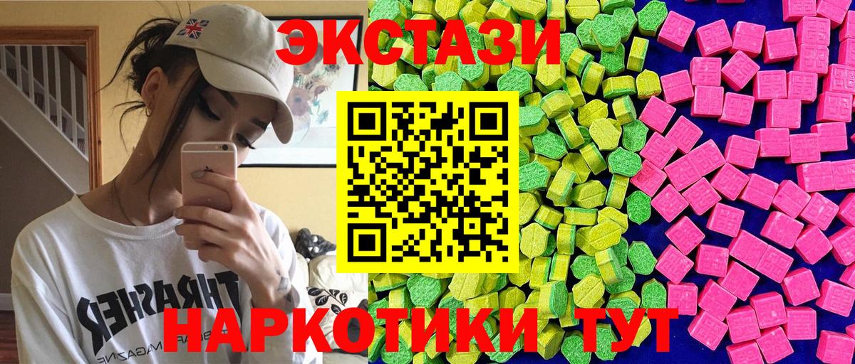 Ecstasy бентли Добрянка