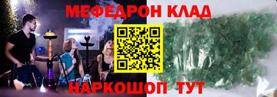 ALPHA-PVP Ливны