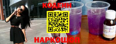 ПСИЛОЦИБИНОВЫЕ ГРИБЫ Лесосибирск
