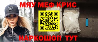 ПСИЛОЦИБИНОВЫЕ ГРИБЫ Лесосибирск