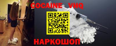 ПСИЛОЦИБИНОВЫЕ ГРИБЫ Лесосибирск