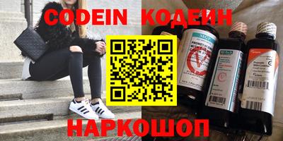 ПСИЛОЦИБИНОВЫЕ ГРИБЫ Лесосибирск