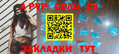 ПСИЛОЦИБИНОВЫЕ ГРИБЫ Лесосибирск