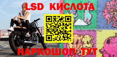 ПСИЛОЦИБИНОВЫЕ ГРИБЫ Лесосибирск