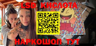 ПСИЛОЦИБИНОВЫЕ ГРИБЫ Лесосибирск