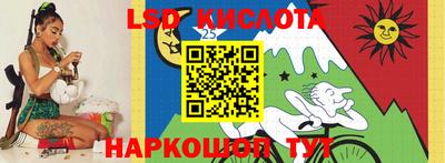 ПСИЛОЦИБИНОВЫЕ ГРИБЫ Лесосибирск