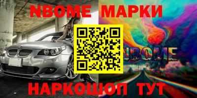 ПСИЛОЦИБИНОВЫЕ ГРИБЫ Лесосибирск