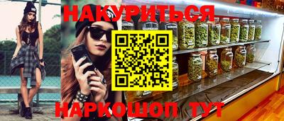 прущие грибы Прокопьевск