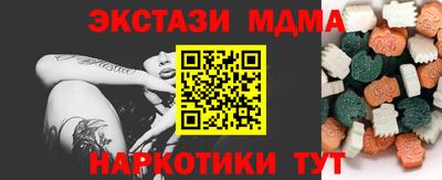 ПСИЛОЦИБИНОВЫЕ ГРИБЫ Лесосибирск