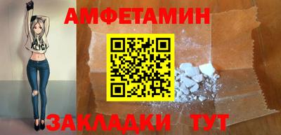 амф Ликино-Дулёво
