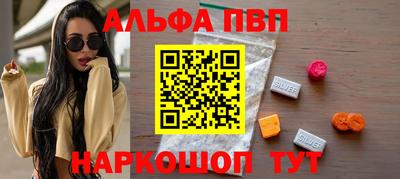 ПСИЛОЦИБИНОВЫЕ ГРИБЫ Лесосибирск