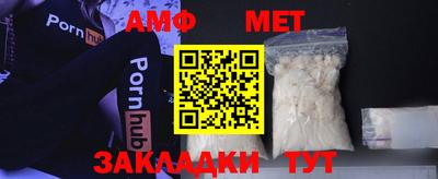 ALPHA-PVP Ливны