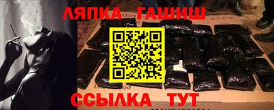 амф Ликино-Дулёво