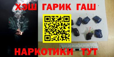 ПСИЛОЦИБИНОВЫЕ ГРИБЫ Лесосибирск