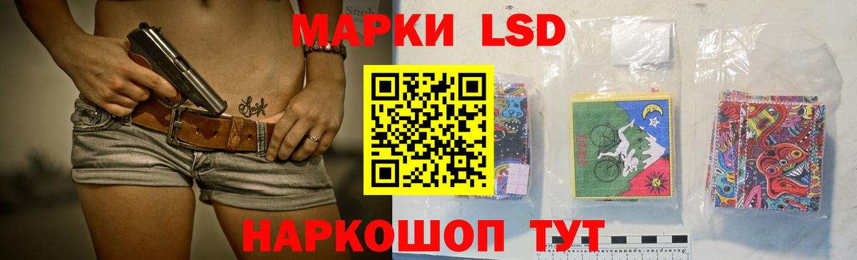 Лсд 25 экстази кислота  Вход с VPN  Добрянка  ЛСД экстази ecstasy 