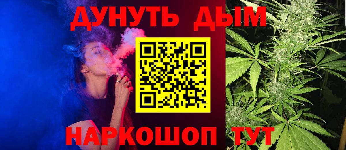 Марихуана Amnesia  Вход с VPN  Конопля MAZAR  Добрянка 
