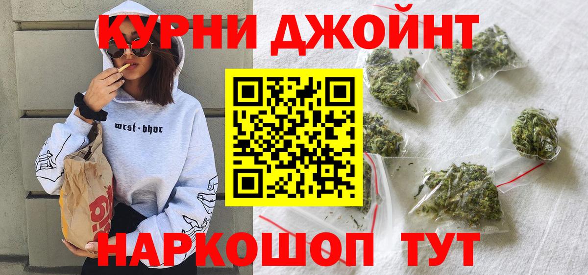 Марихуана Amnesia Добрянка